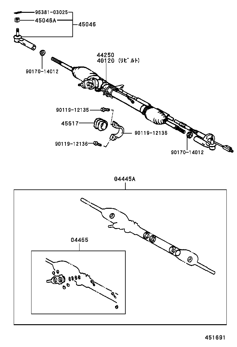  LITE TOWNACE TRUCK |  FRONT STEERING GEAR LINK