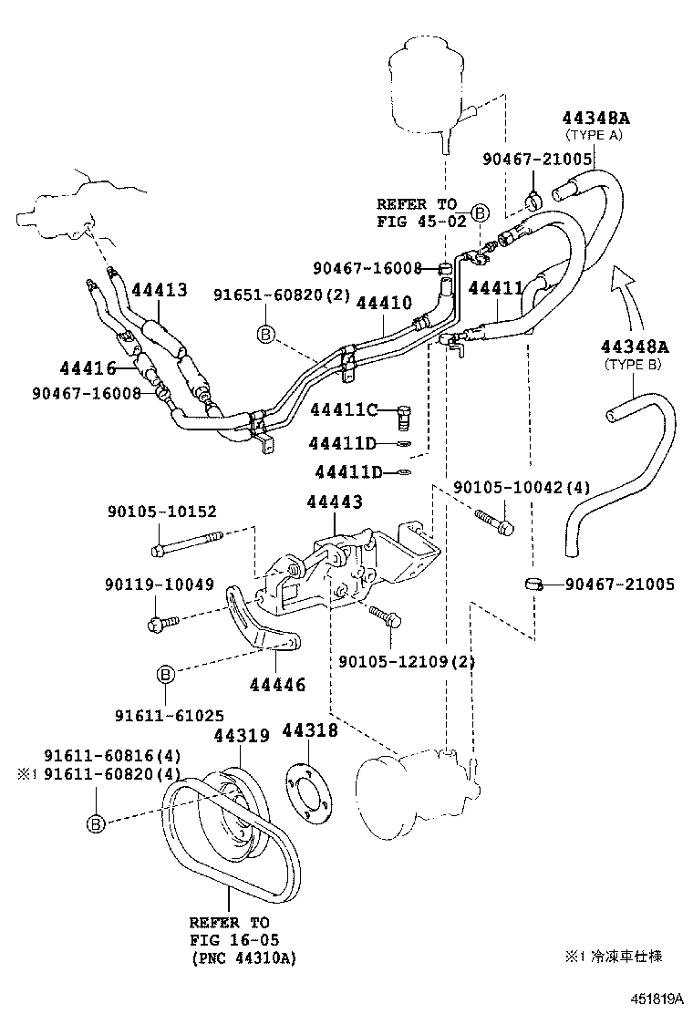  DYNA 150 TOYOACE G15 |  POWER STEERING TUBE