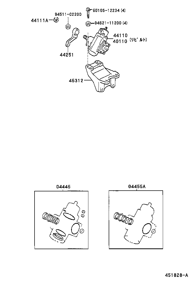  DYNA 150 TOYOACE G15 |  FRONT STEERING GEAR LINK