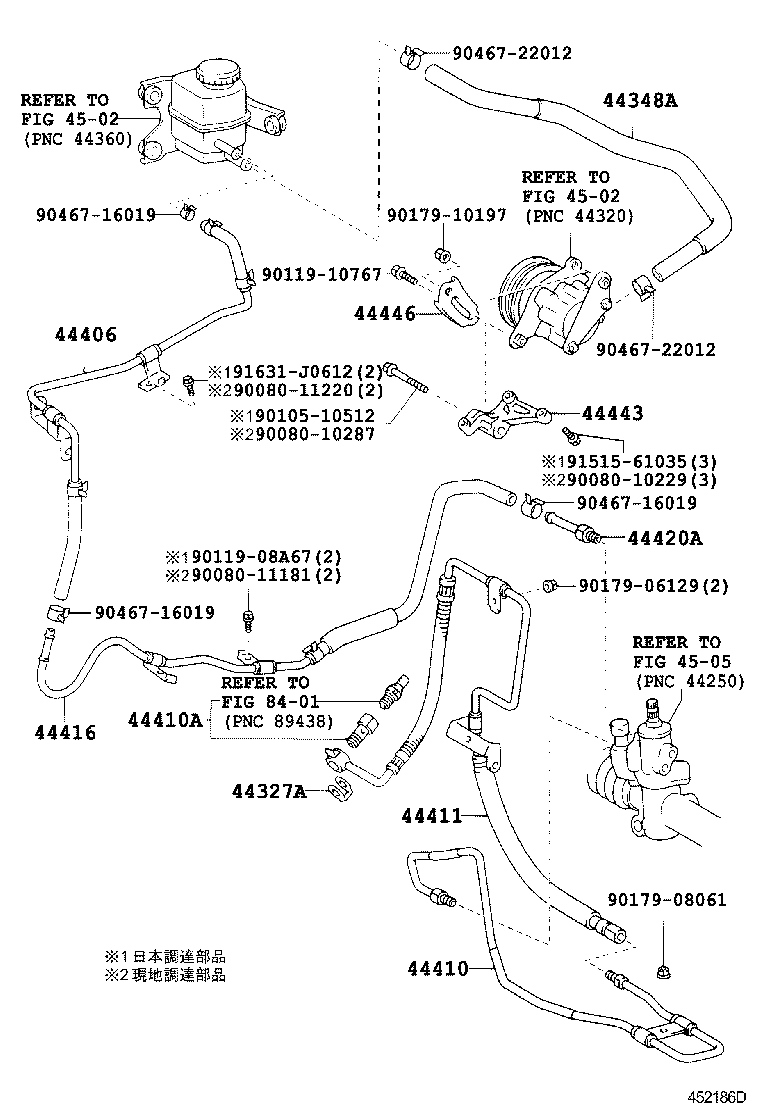  PRONARD |  POWER STEERING TUBE