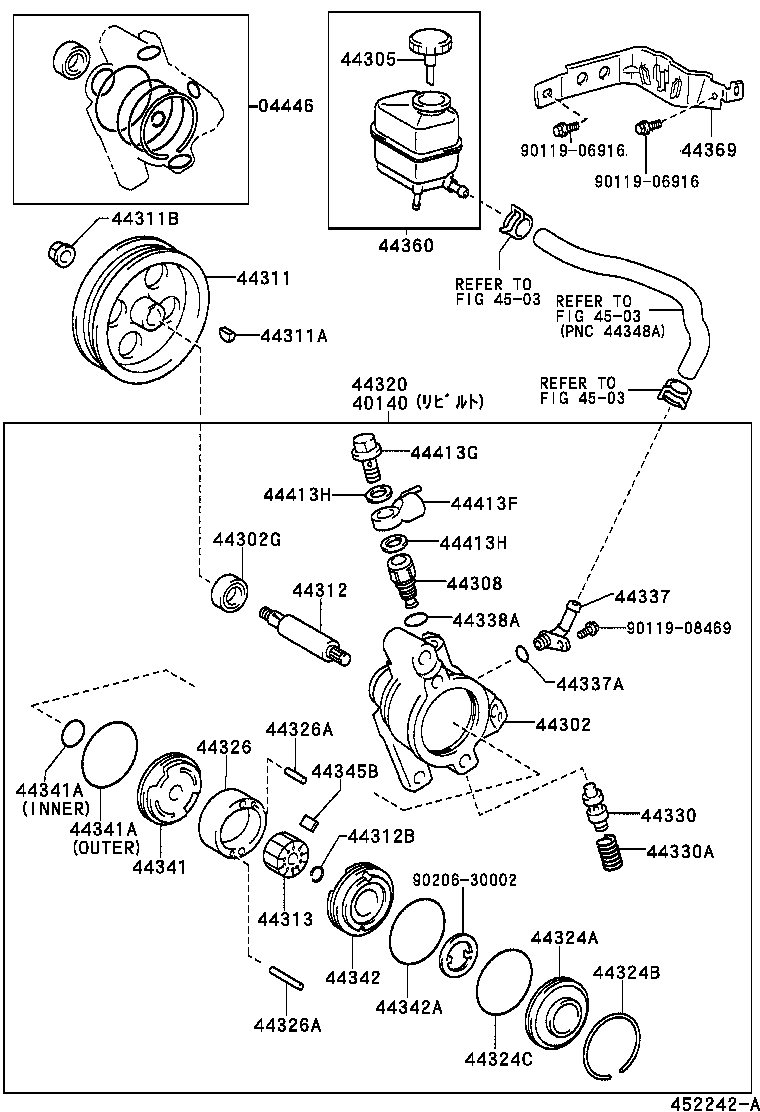  VISTA VISTA ARDEO |  VANE PUMP RESERVOIR POWER STEERING