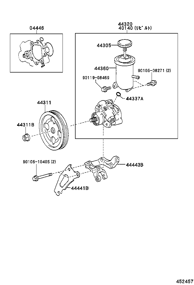  VEROSSA |  VANE PUMP RESERVOIR POWER STEERING