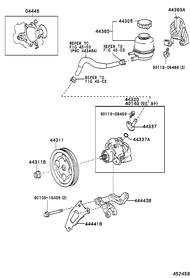  VEROSSA |  VANE PUMP RESERVOIR POWER STEERING
