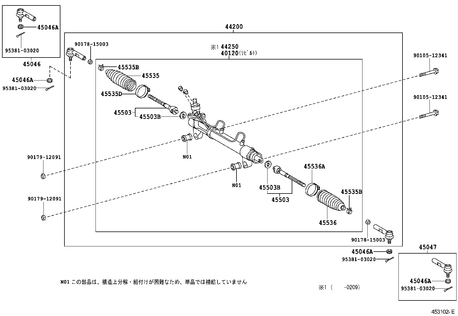  VOLTZ |  FRONT STEERING GEAR LINK