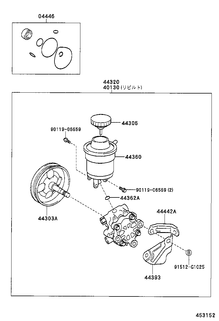  PLATZ |  VANE PUMP RESERVOIR POWER STEERING