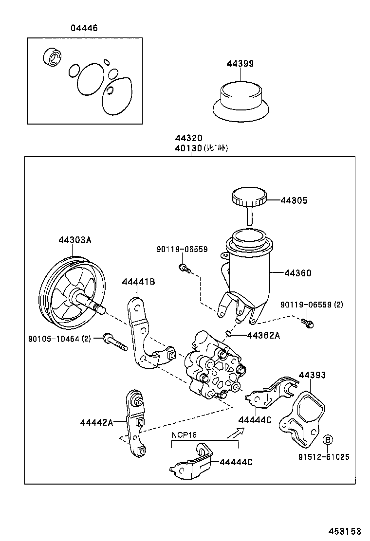  PLATZ |  VANE PUMP RESERVOIR POWER STEERING