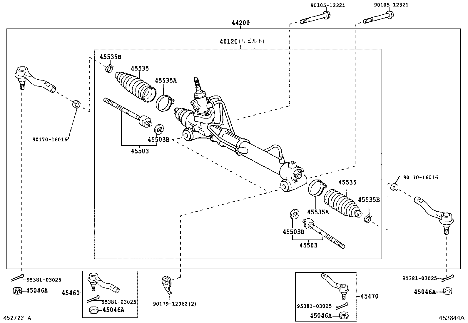  ESTIMA HYBRID |  FRONT STEERING GEAR LINK