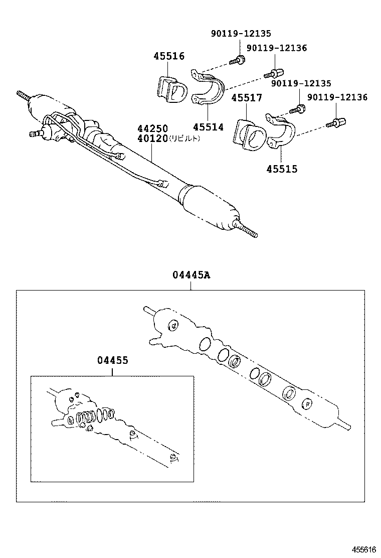  DYNA 150 TOYOACE G15 |  FRONT STEERING GEAR LINK