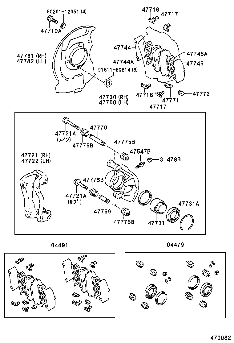  HIACE REGIUSACE |  FRONT DISC BRAKE CALIPER DUST COVER