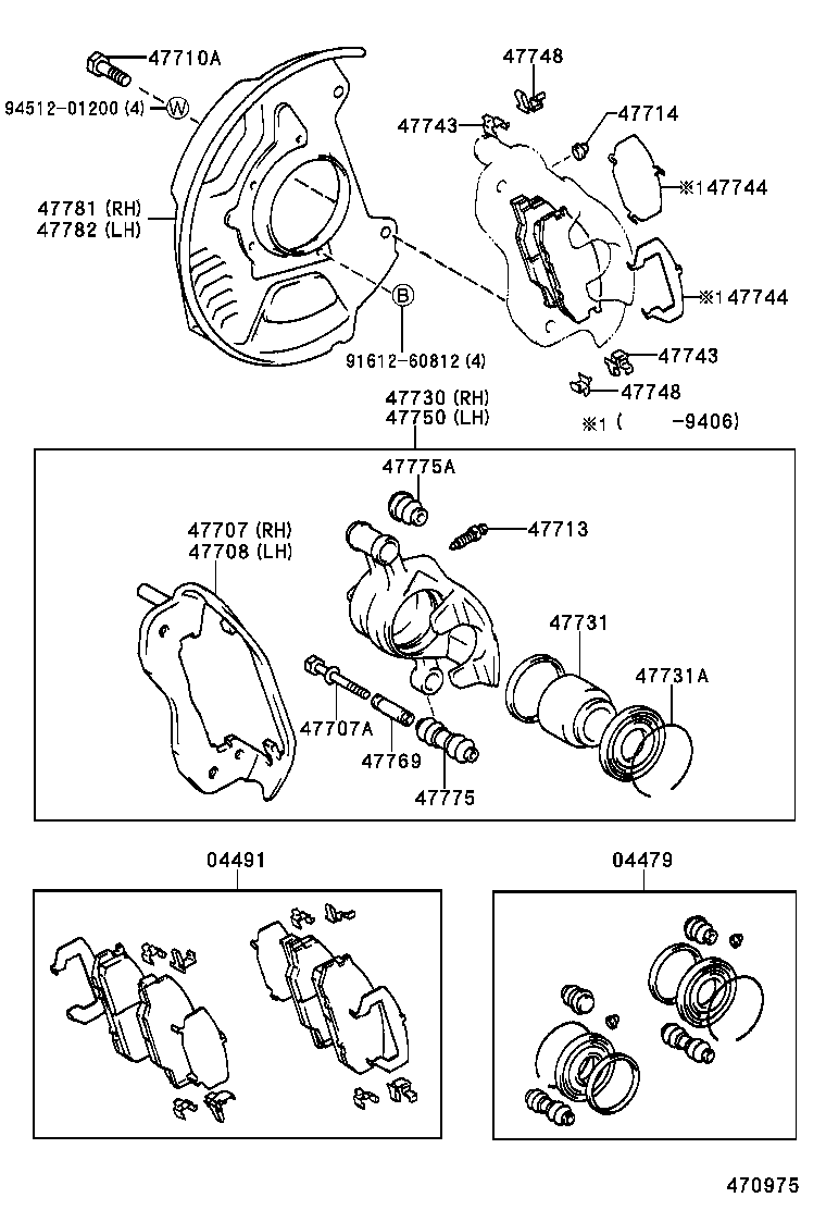  LITE TOWNACE TRUCK |  FRONT DISC BRAKE CALIPER DUST COVER