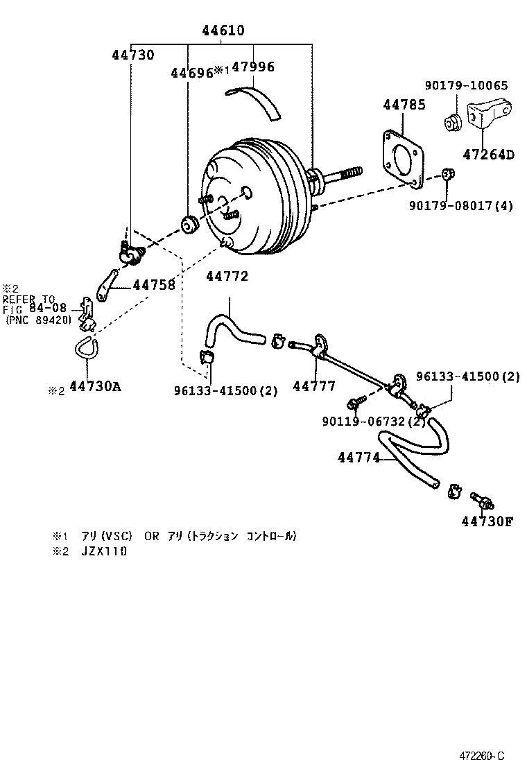  VEROSSA |  BRAKE BOOSTER VACUUM TUBE