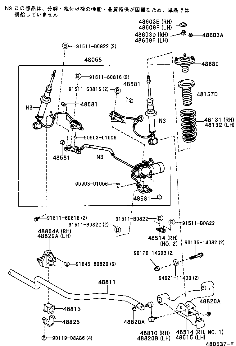  SUPRA |  FRONT SPRING SHOCK ABSORBER