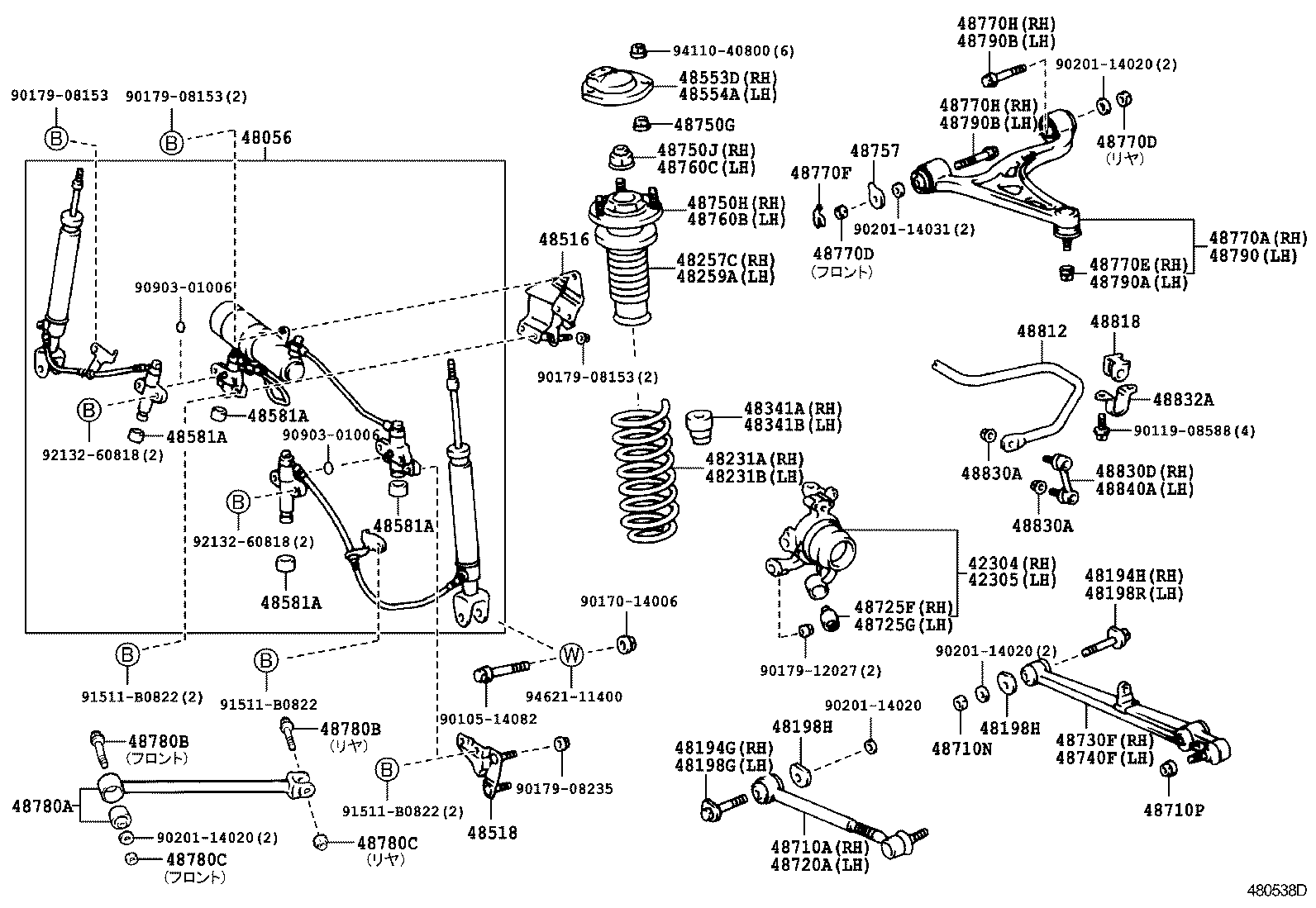  SUPRA |  REAR SPRING SHOCK ABSORBER