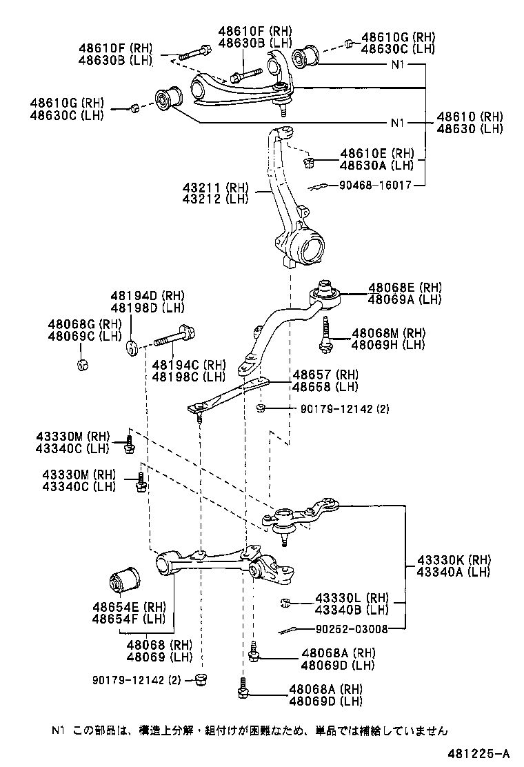  VEROSSA |  FRONT AXLE ARM STEERING KNUCKLE