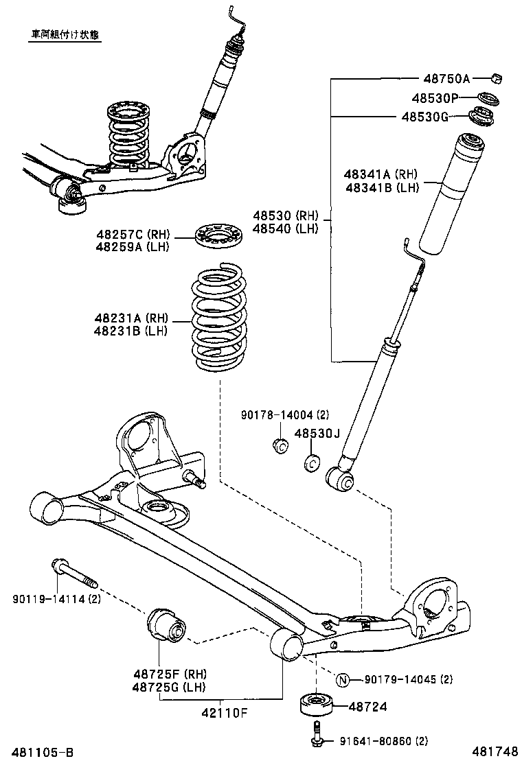  ESTIMA HYBRID |  REAR SPRING SHOCK ABSORBER