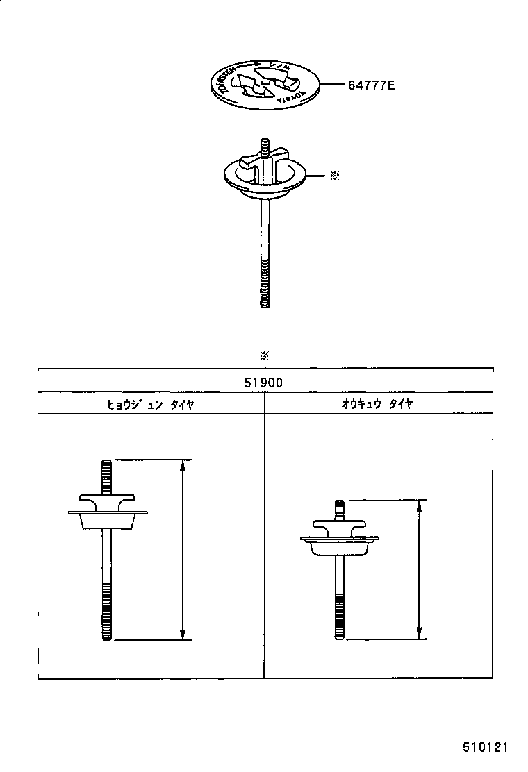  RAUM |  SPARE WHEEL CARRIER