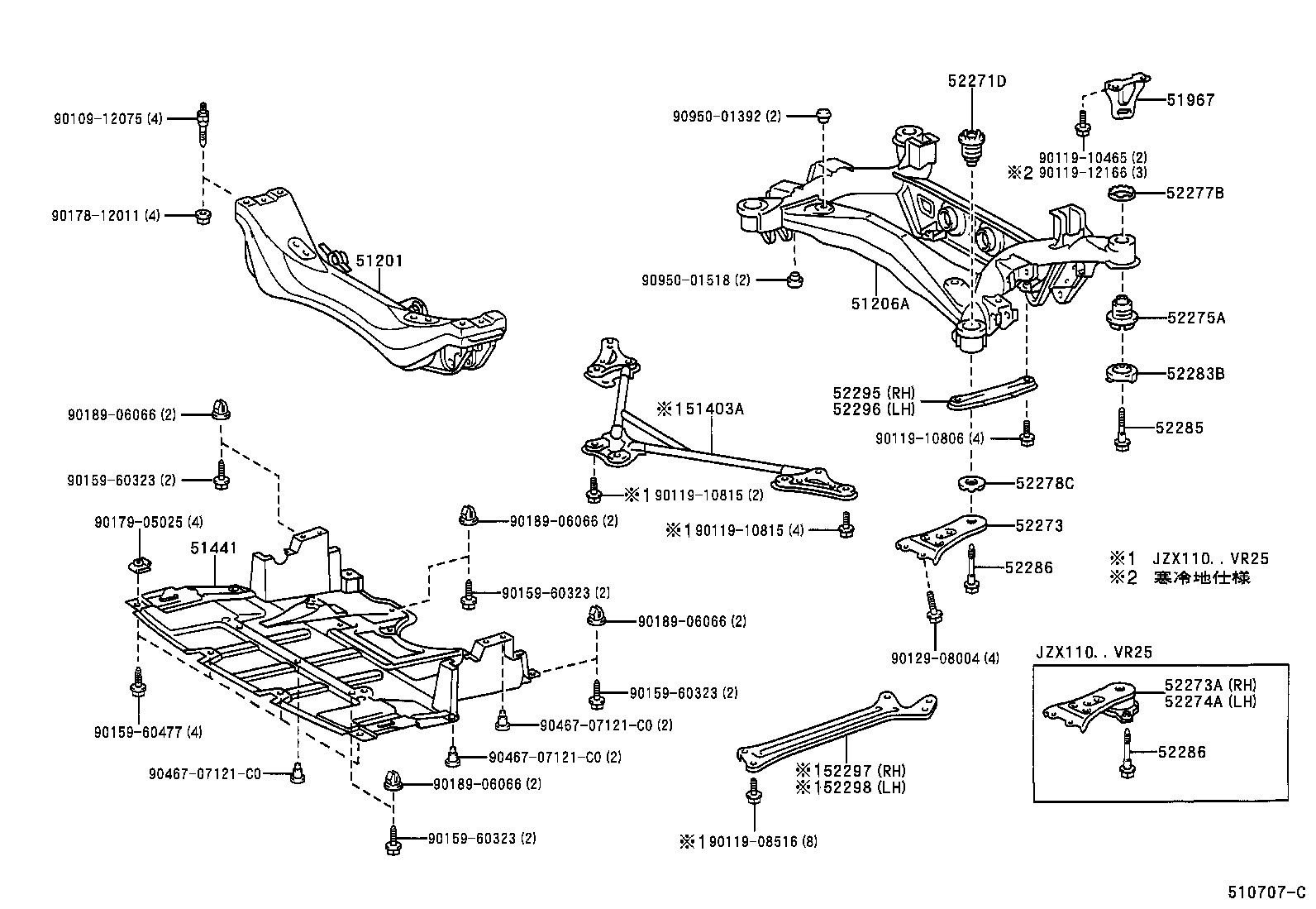  VEROSSA |  SUSPENSION CROSSMEMBER UNDER COVER