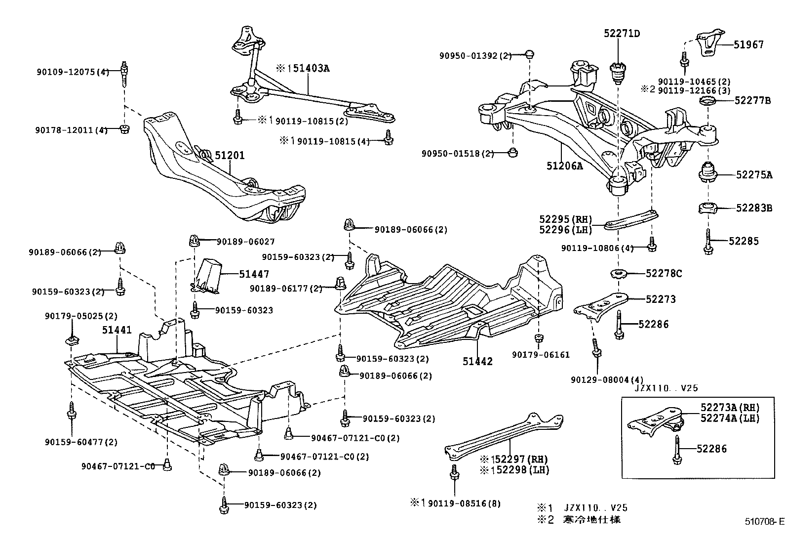  VEROSSA |  SUSPENSION CROSSMEMBER UNDER COVER