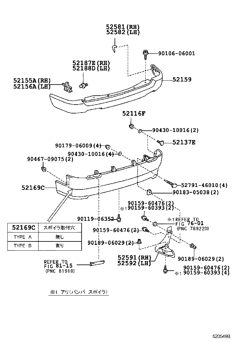  RAUM |  REAR BUMPER BUMPER STAY