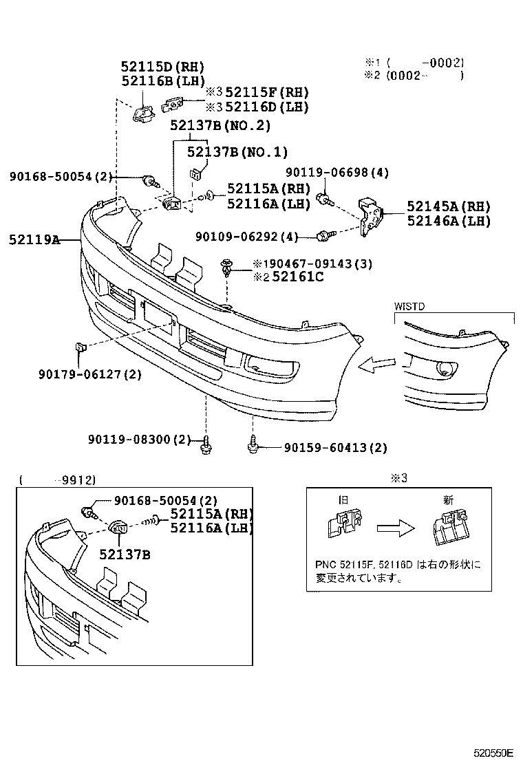  REGIUS TOURING HIACE |  FRONT BUMPER BUMPER STAY