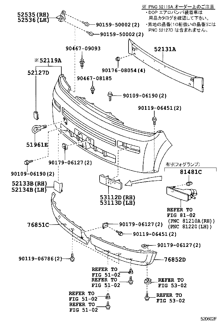  BB OPEN DECK |  FRONT BUMPER BUMPER STAY