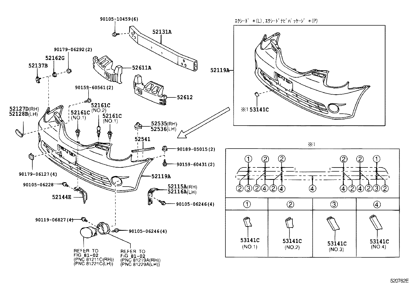  VEROSSA |  FRONT BUMPER BUMPER STAY