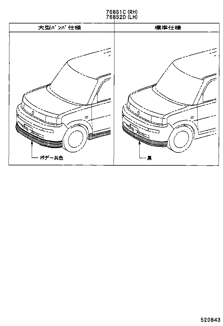  BB OPEN DECK |  FRONT BUMPER BUMPER STAY