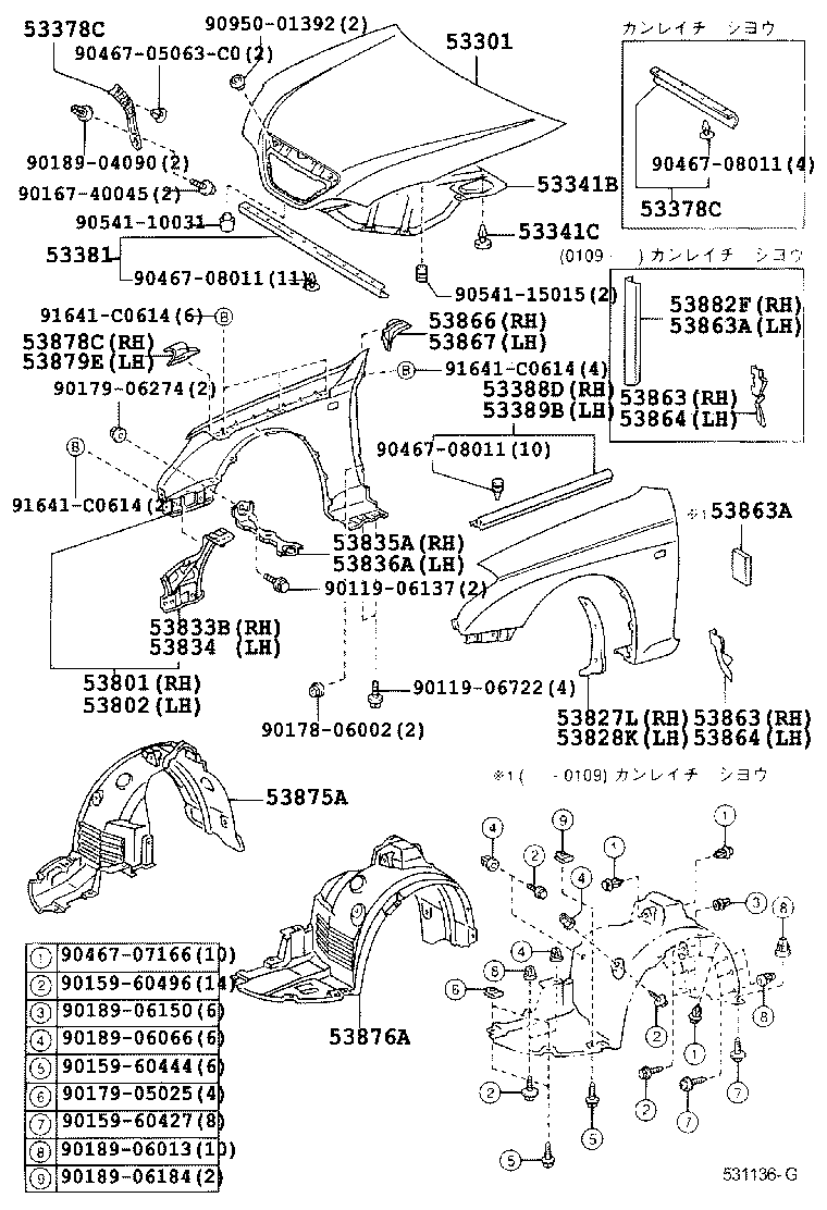  VEROSSA |  HOOD FRONT FENDER