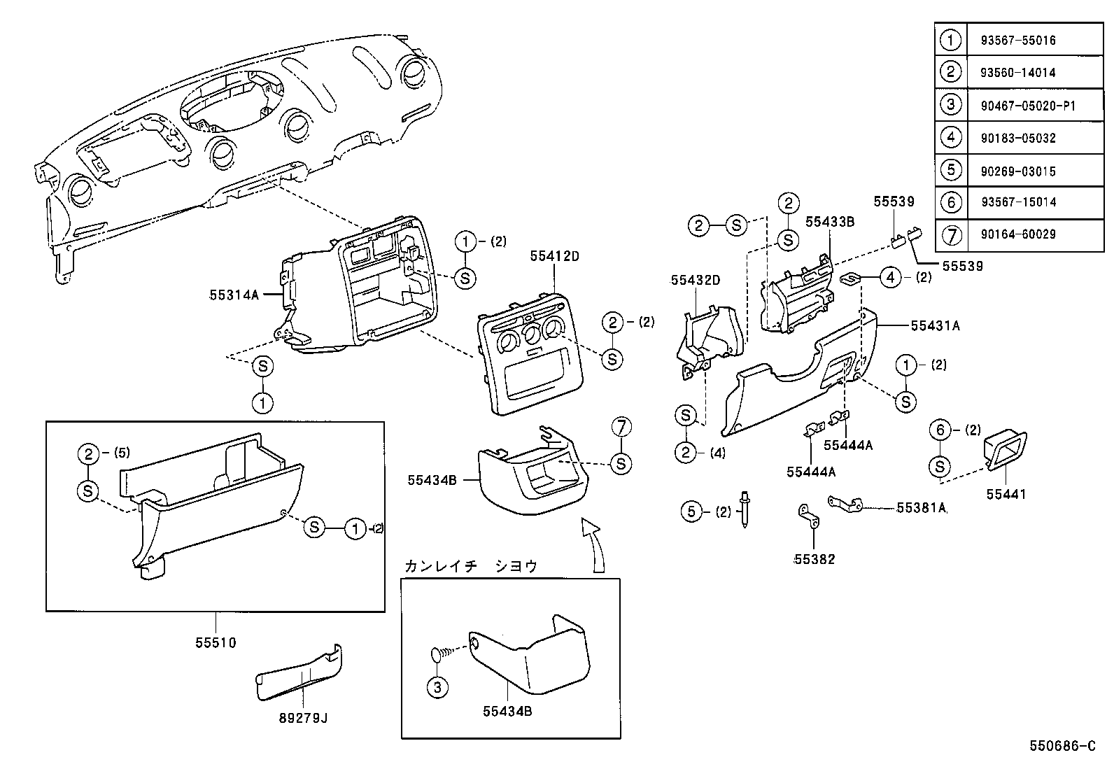  WILL VI |  INSTRUMENT PANEL GLOVE COMPARTMENT