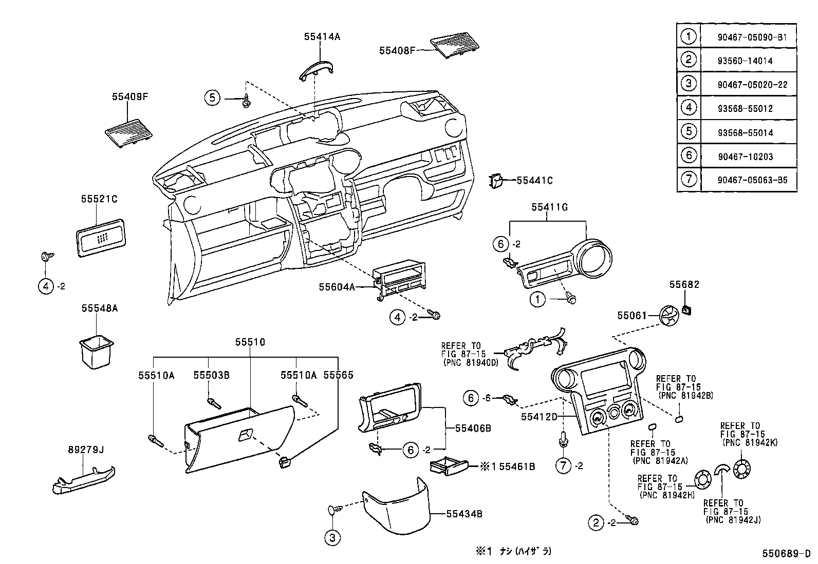  BB OPEN DECK |  INSTRUMENT PANEL GLOVE COMPARTMENT