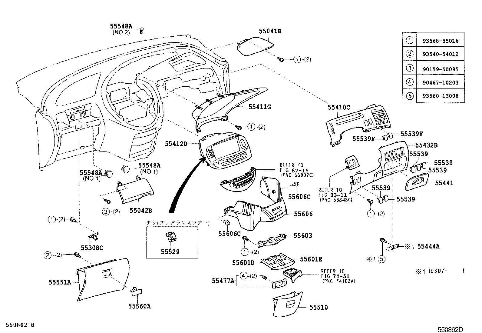  ESTIMA HYBRID |  INSTRUMENT PANEL GLOVE COMPARTMENT