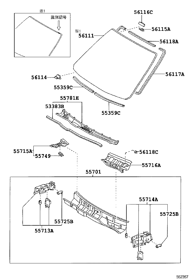  VEROSSA |  COWL PANEL WINDSHIELD GLASS