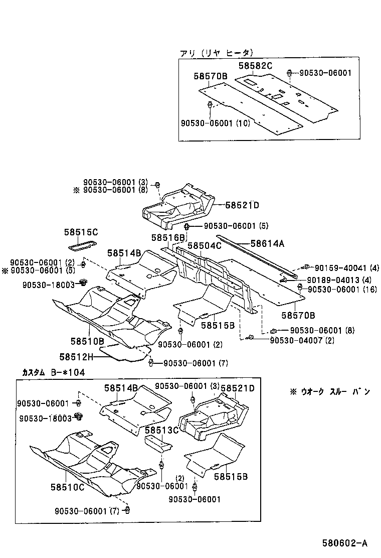  DYNA 150 TOYOACE G15 |  FLOOR MAT SILENCER PAD