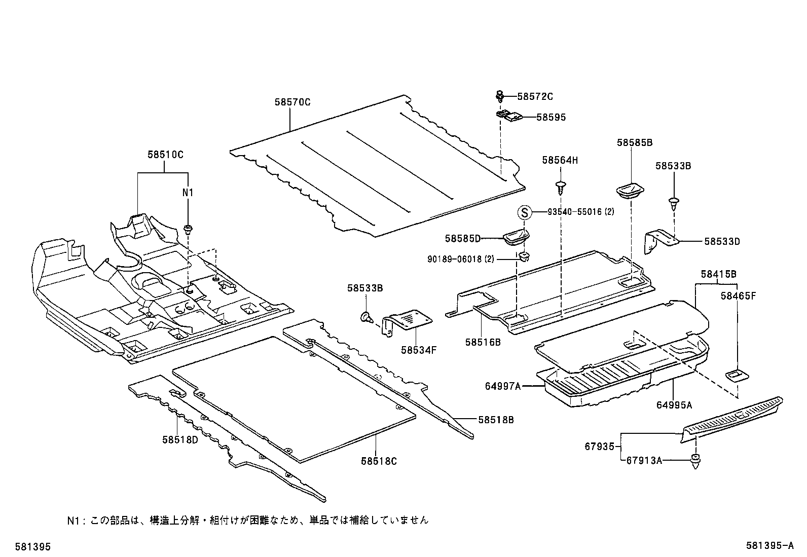  ESTIMA HYBRID |  FLOOR MAT SILENCER PAD