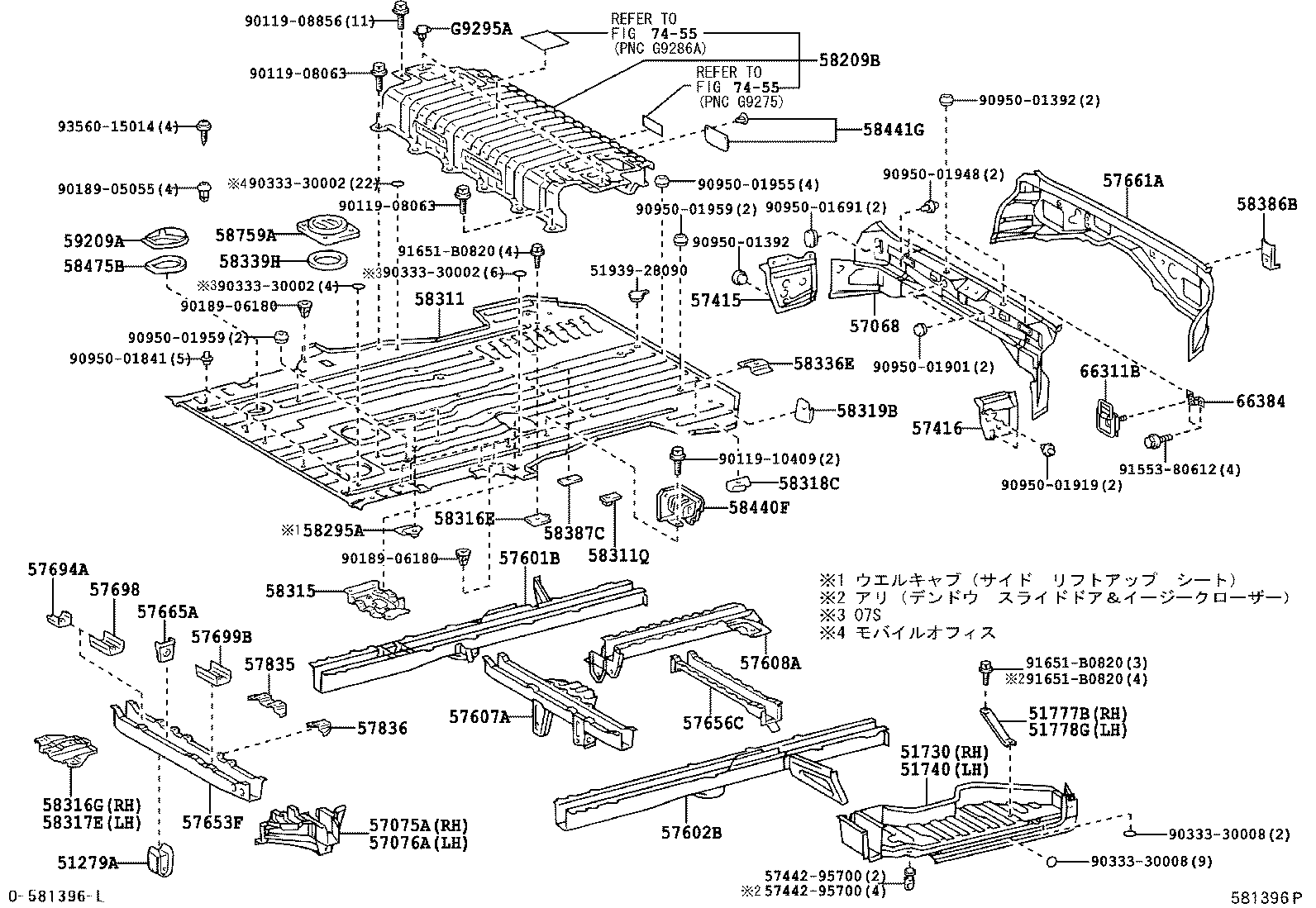  ESTIMA HYBRID |  REAR FLOOR PANEL REAR FLOOR MEMBER