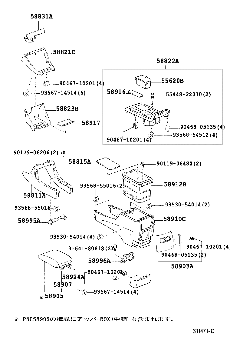  CAMRY |  CONSOLE BOX BRACKET