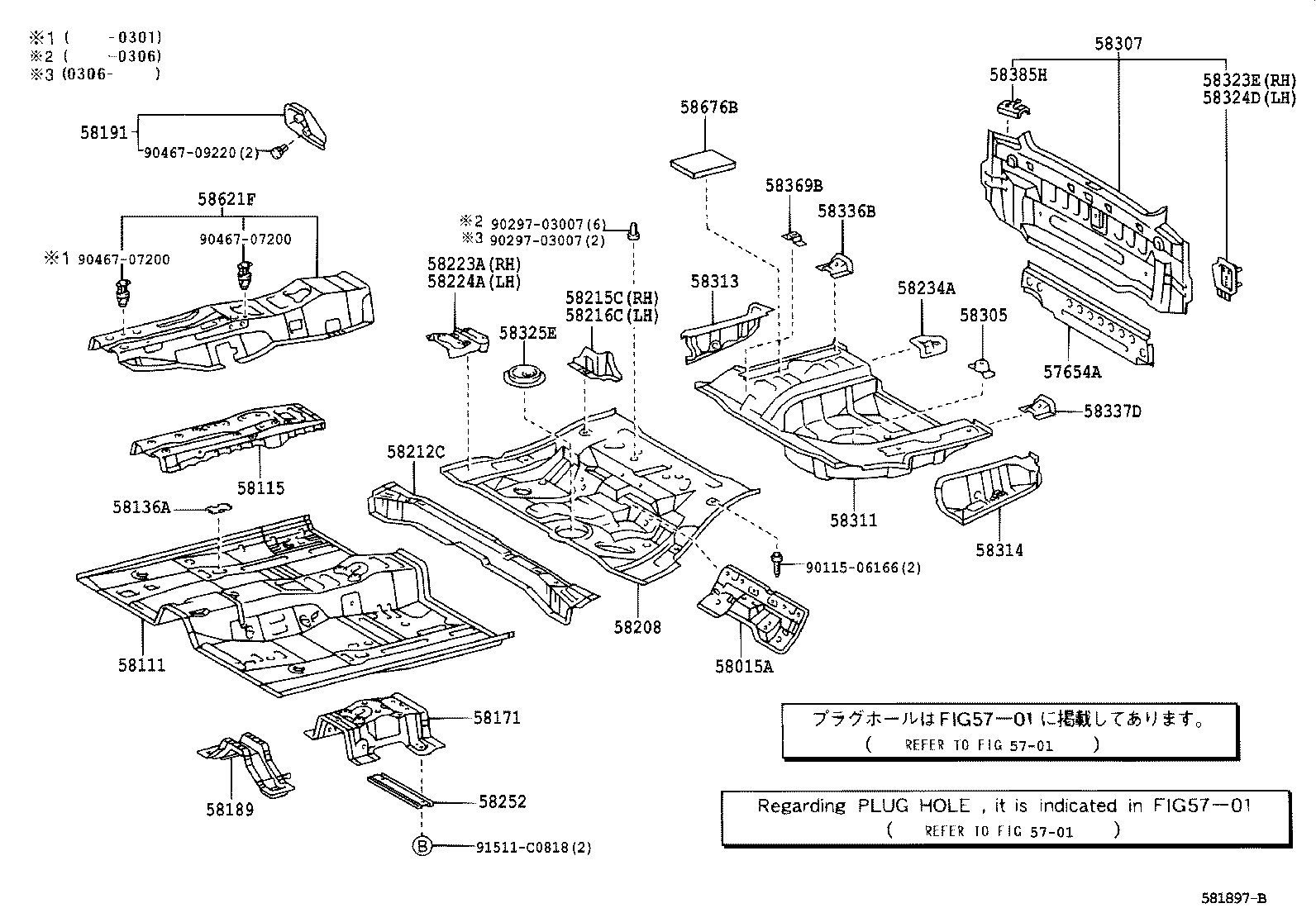  CAMRY |  FLOOR PAN LOWER BACK PANEL
