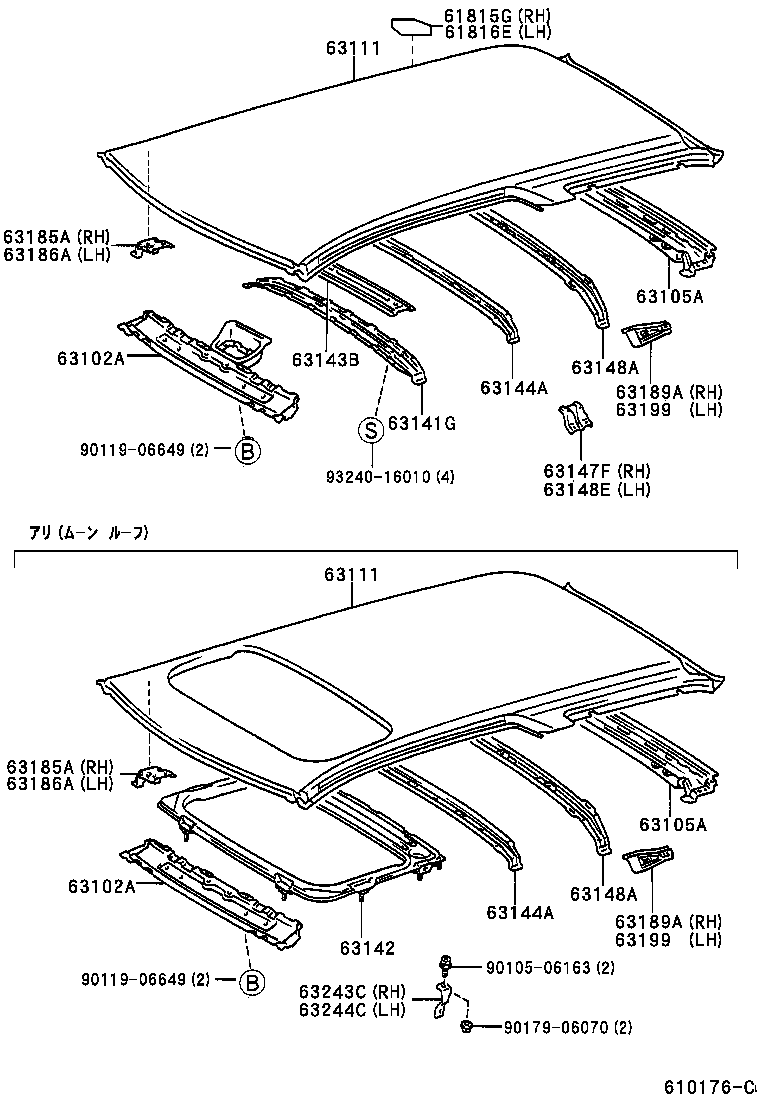  CAMRY GRACIA |  ROOF PANEL BACK WINDOW GLASS