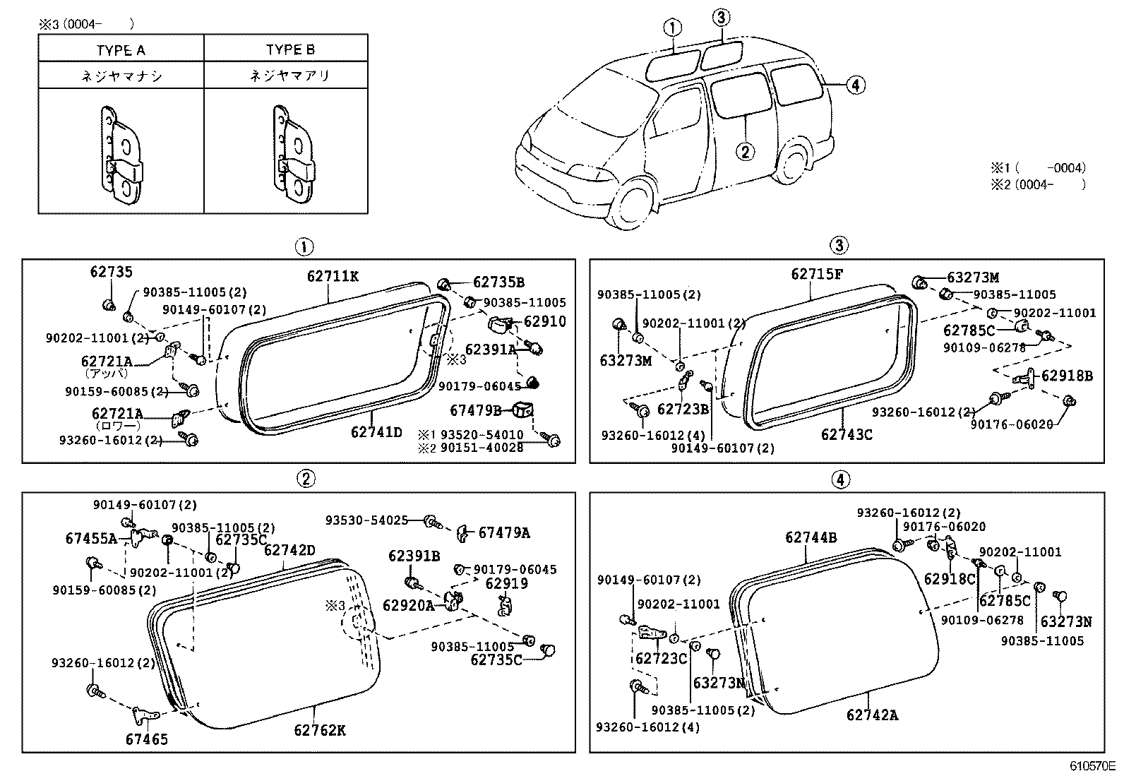 GRANVIA GRAND HIACE |  SIDE WINDOW