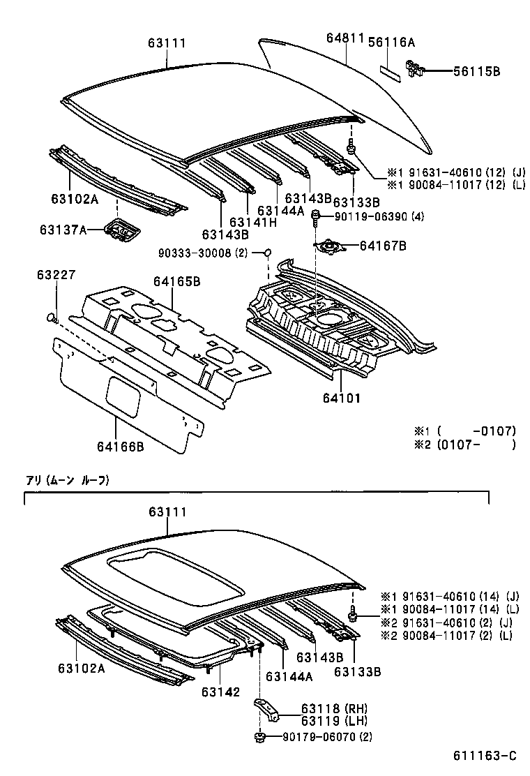  PRONARD |  ROOF PANEL BACK WINDOW GLASS