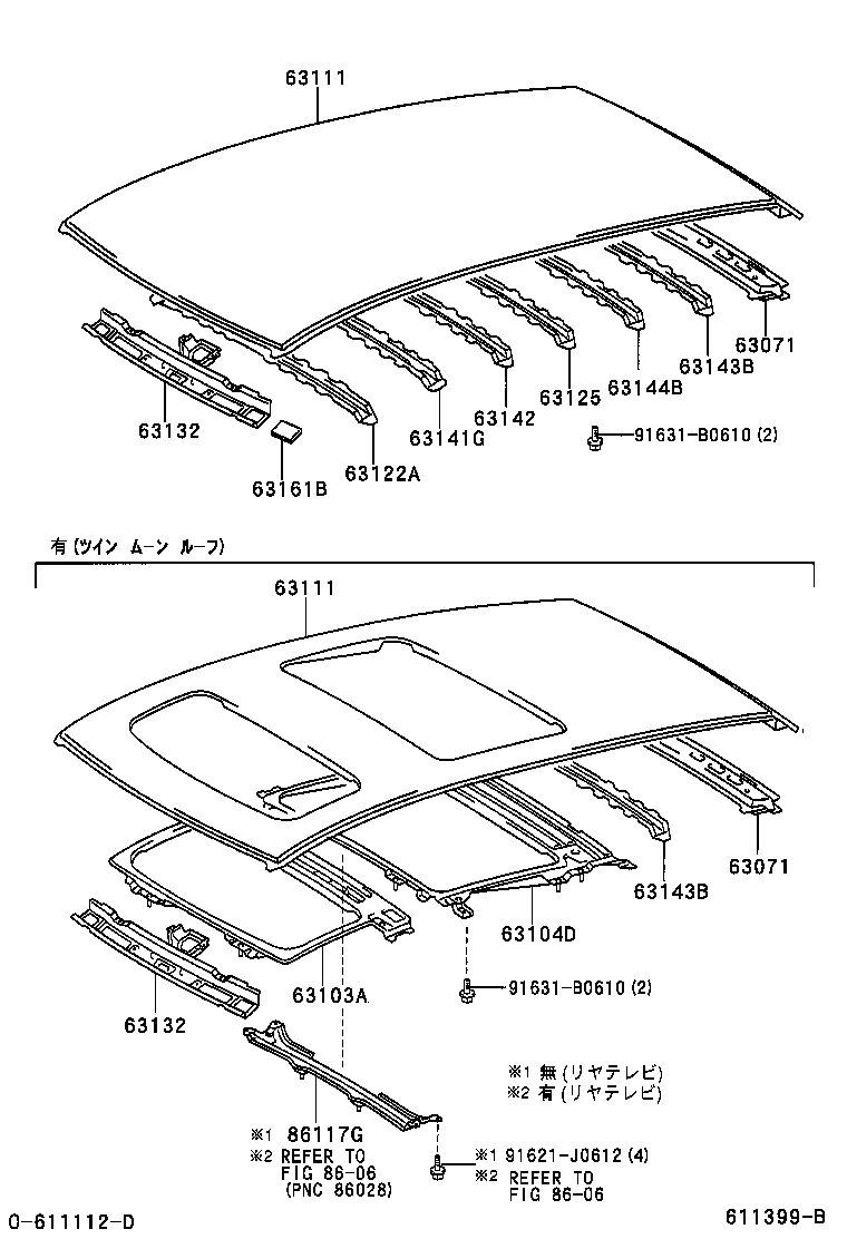  ESTIMA HYBRID |  ROOF PANEL BACK PANEL