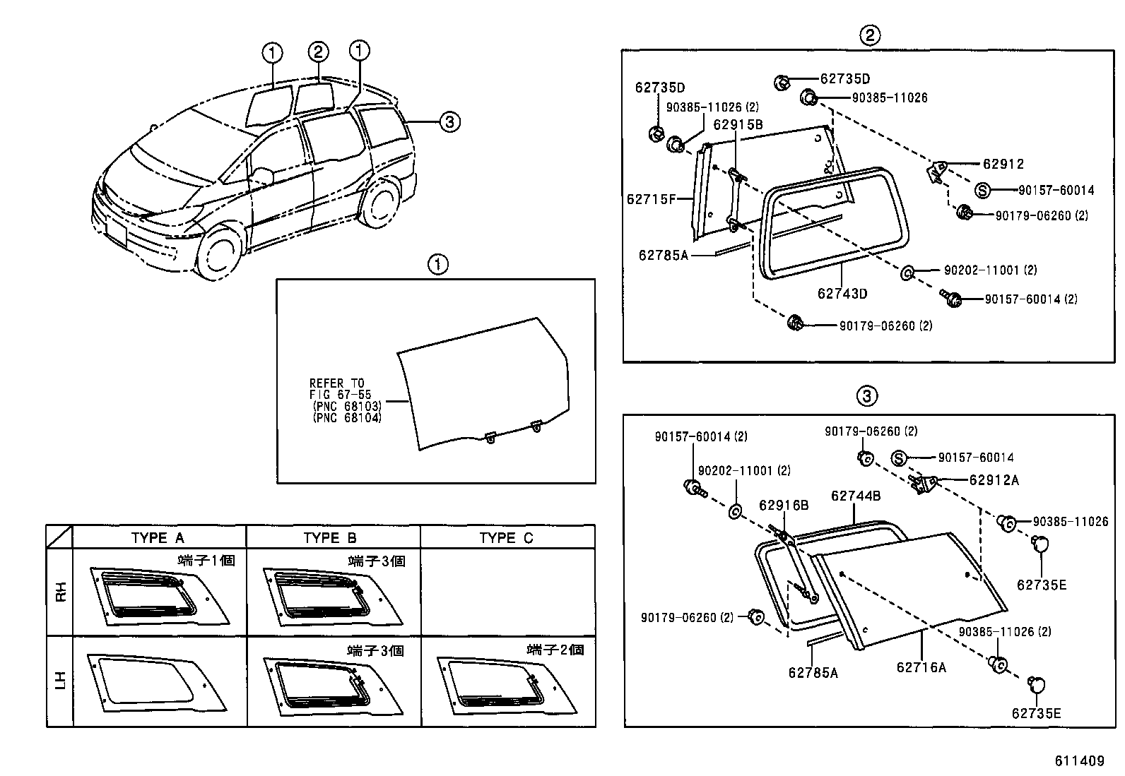  ESTIMA HYBRID |  SIDE WINDOW