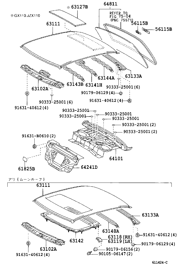  VEROSSA |  ROOF PANEL BACK WINDOW GLASS