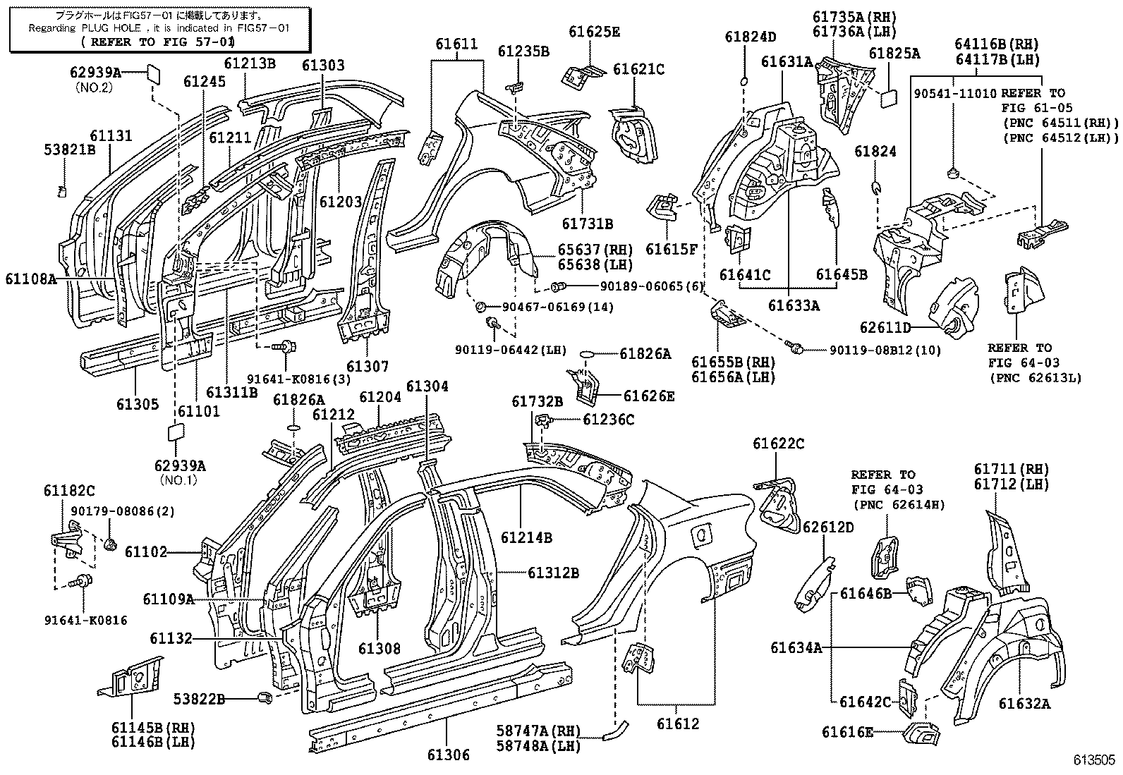  CAMRY |  SIDE MEMBER