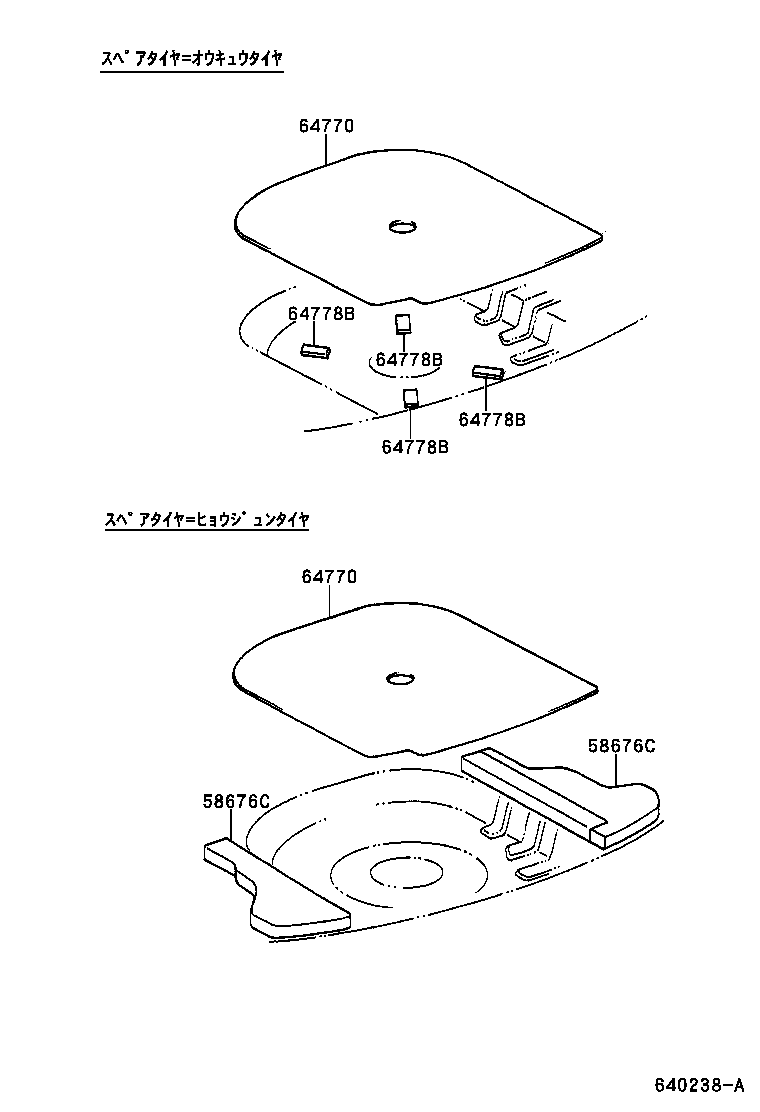  RAUM |  PACKAGE TRAY PANEL LUGGAGE COMPARTMENT MAT
