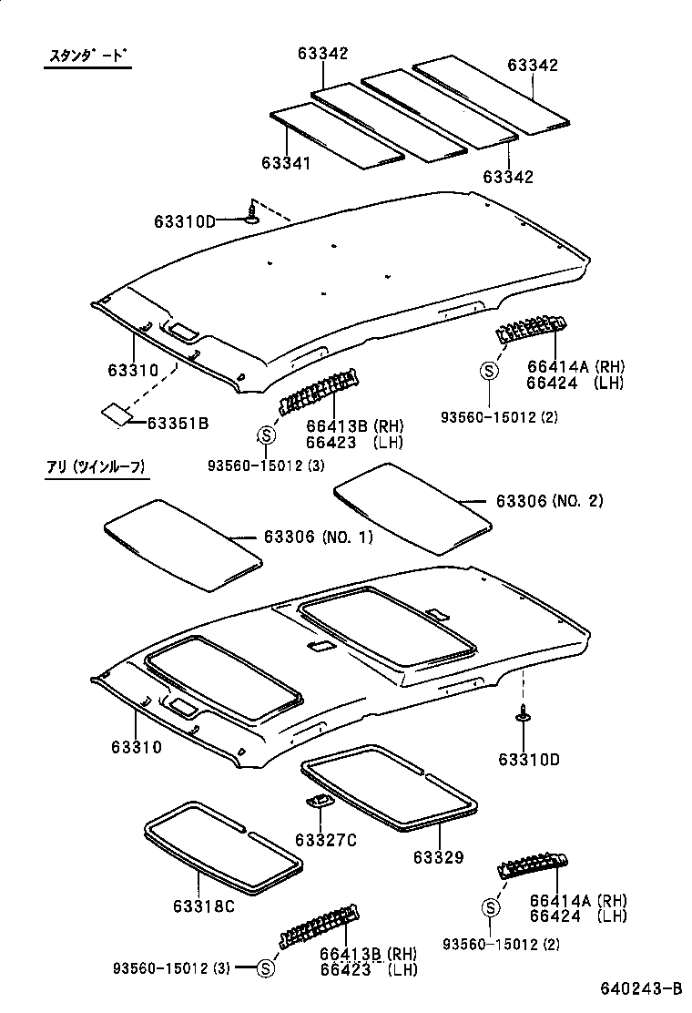  RAUM |  ROOF HEADLINING SILENCER PAD