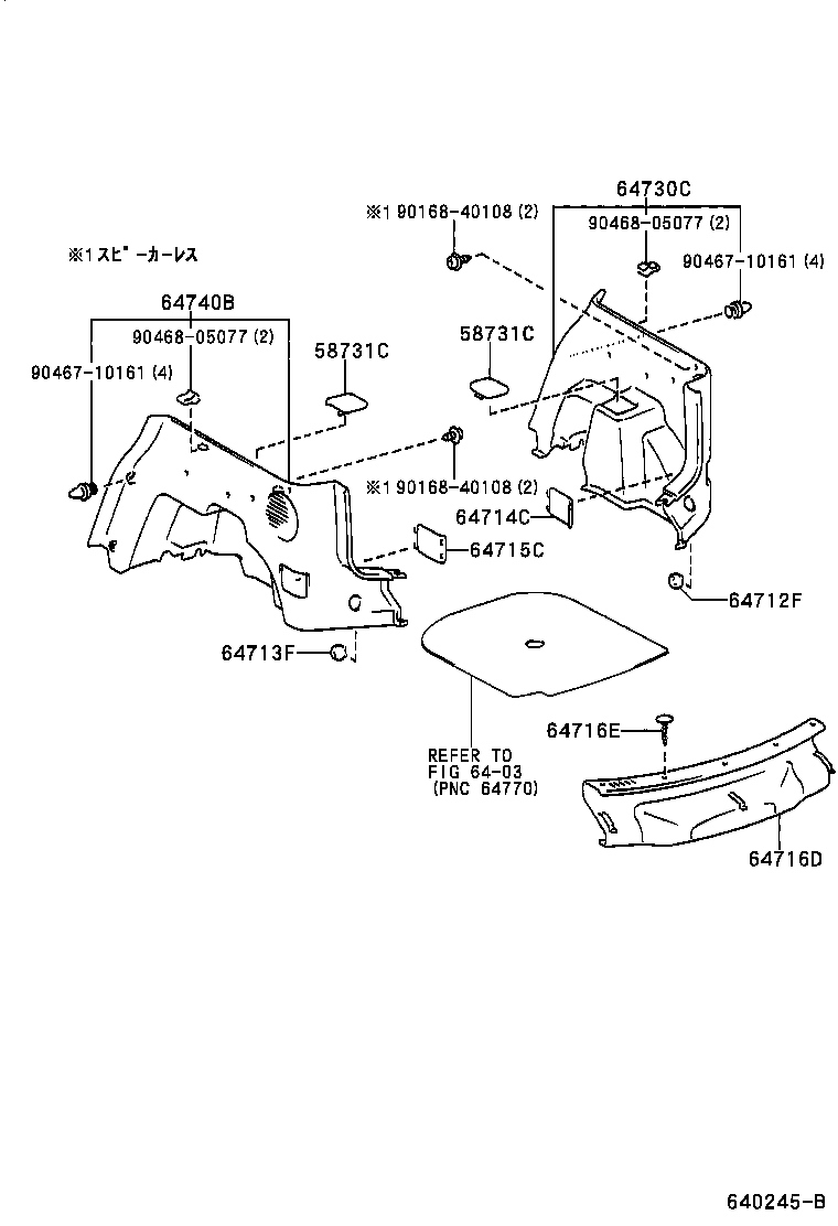 RAUM |  DECK BOARD DECK TRIM COVER