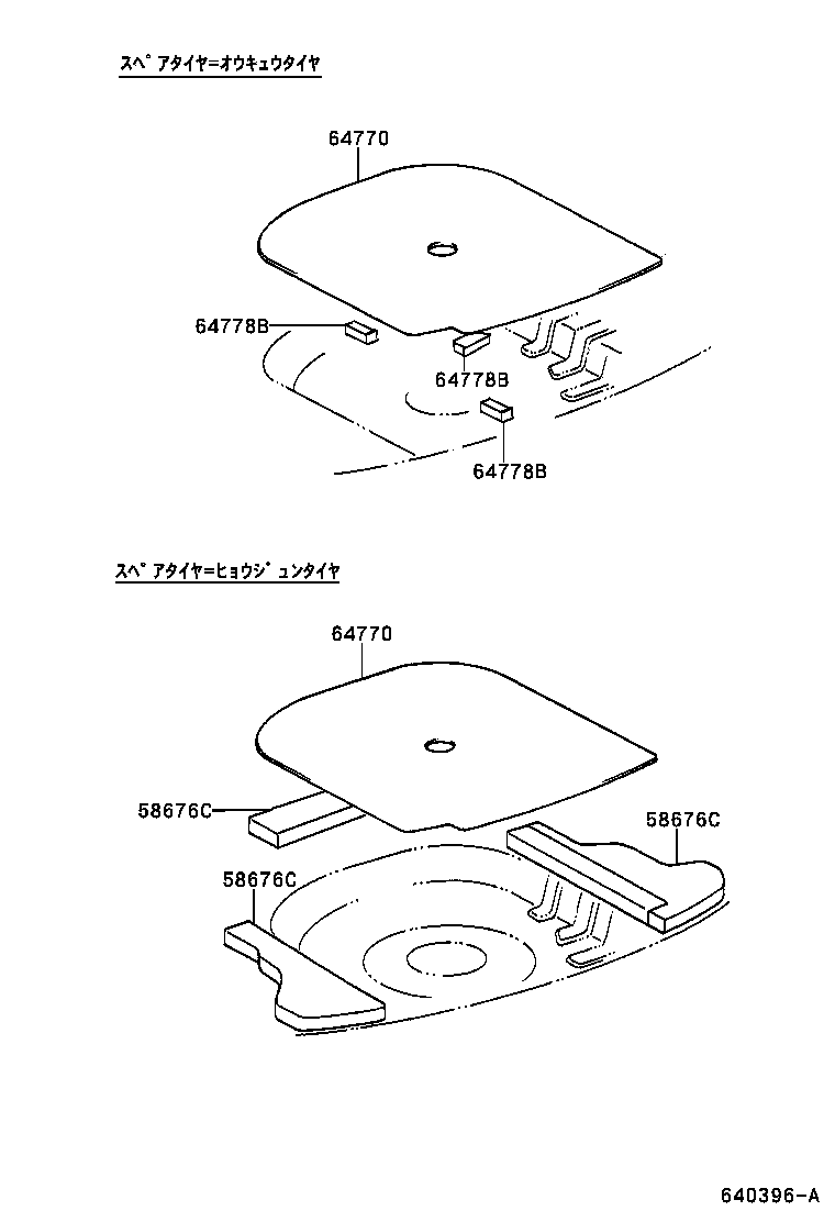  RAUM |  PACKAGE TRAY PANEL LUGGAGE COMPARTMENT MAT