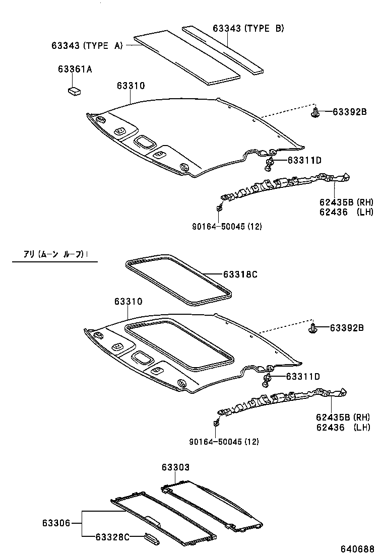  CELICA |  ROOF HEADLINING SILENCER PAD