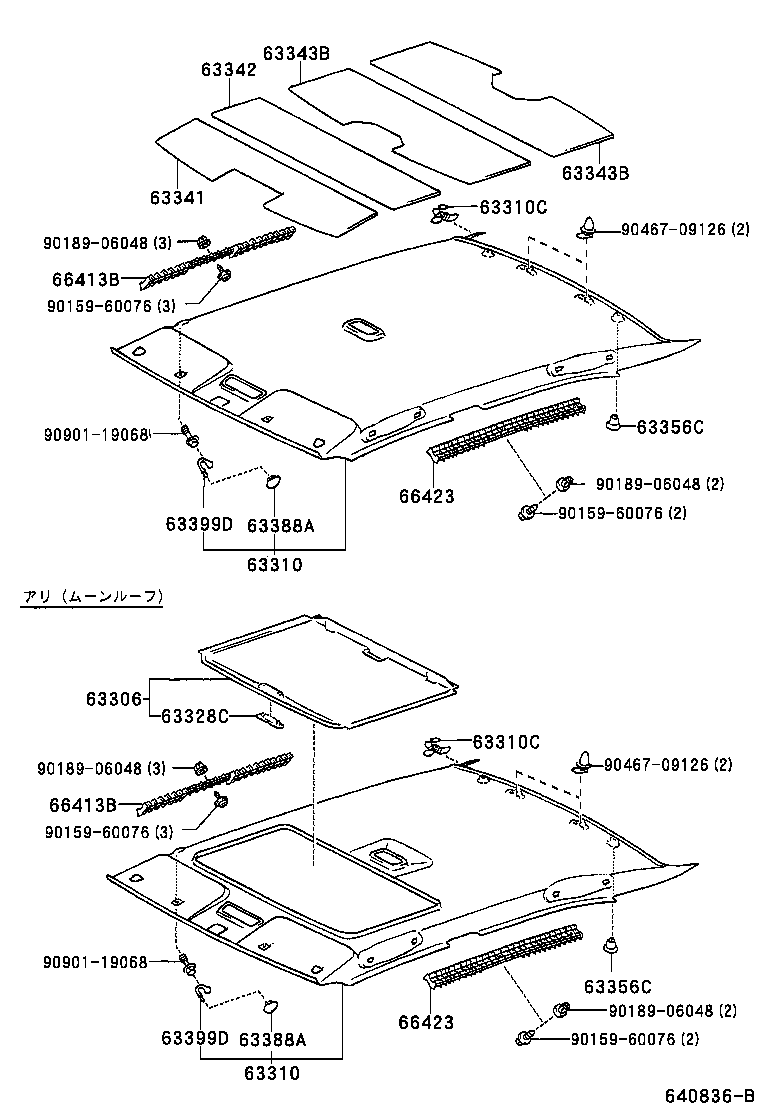  VEROSSA |  ROOF HEADLINING SILENCER PAD